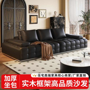 Lawrence Sofa Set Straight Row Italian Minimalist Living Room Light Luxury Villa Model Large Black Leather Art Sofa Wholesale