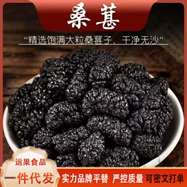 红枣干;无花果干;其他果干蜜饯