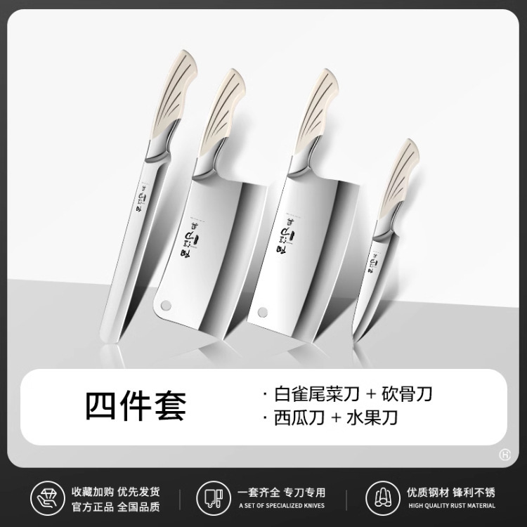 Un conjunto completo de cuchillos nórdicos afilados de acero inoxidable cuchillos de platos con el mismo tipo de cuchillo de cola de pinzo blanco Yangjiang moldeo por inyección sin