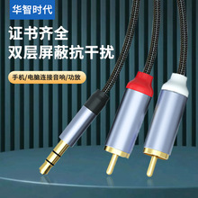 3.5mm�D�pɏ��AUX���l����X����type-c�D2RCA�^����B�Ӿ��p��