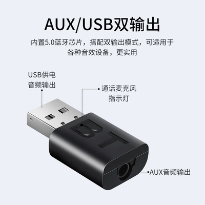 Motorcycle Helmet Headset Bluetooth Receiver Electric Car