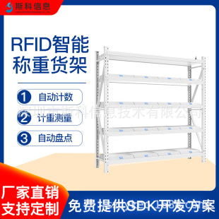 RFID���ܷQ��؛�܂}���ԄӱP�c������ȱ�ψ���������ż�