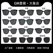 gm墨鏡太陽鏡潮時尚韓版網紅大框大臉顯瘦開車新款眼鏡男女批發