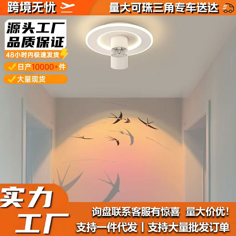Aisle Light, Corridor Atmosphere Light, Surface-Mounted Sunset Light, Sunset Light, Home Bedroom Projection Light, Entrance Light, Spotlight