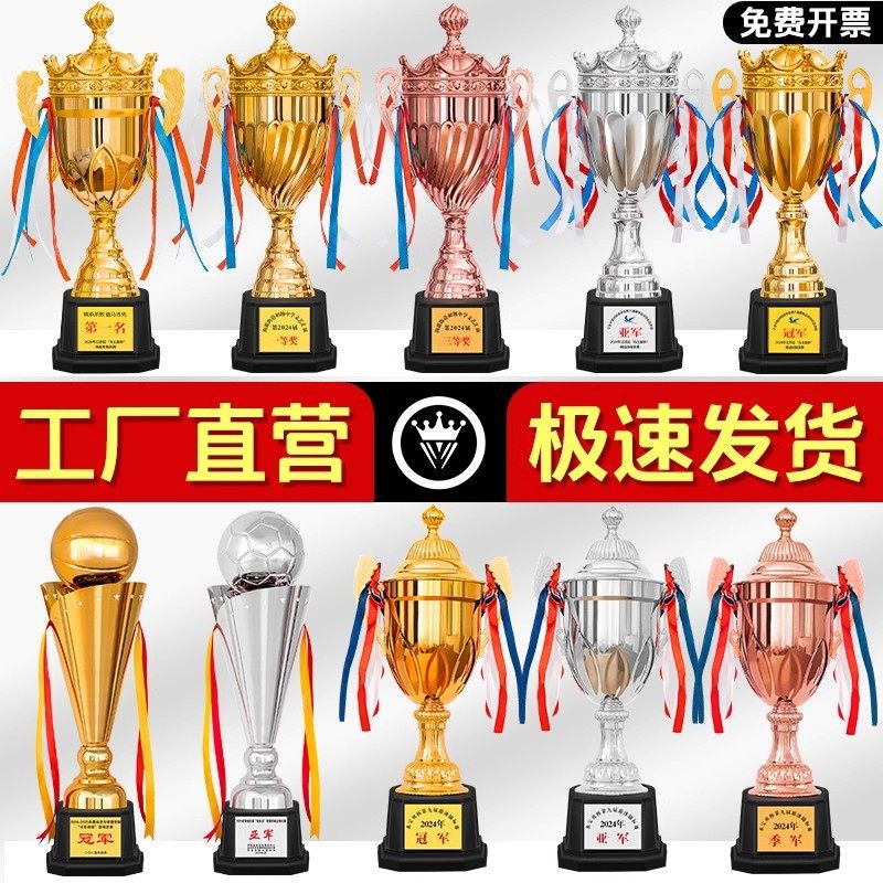 Metal trophy honor children's kindergarten creative crystal…