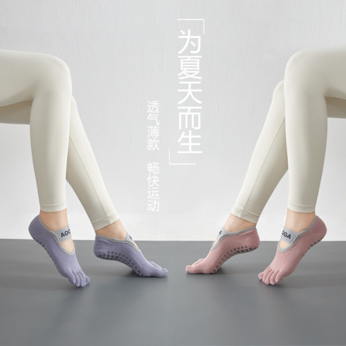 Spring and summer non-slip yoga socks for women solid color cotton sweat-absorbent backless toe socks ins trendy versatile trampoline strap toe socks