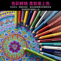 美國三福霹靂馬彩鉛單支原裝補色培斯瑪彩鉛筆單色黑色白色油性