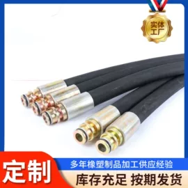 高低压橡胶管;胶管接头;编织胶管