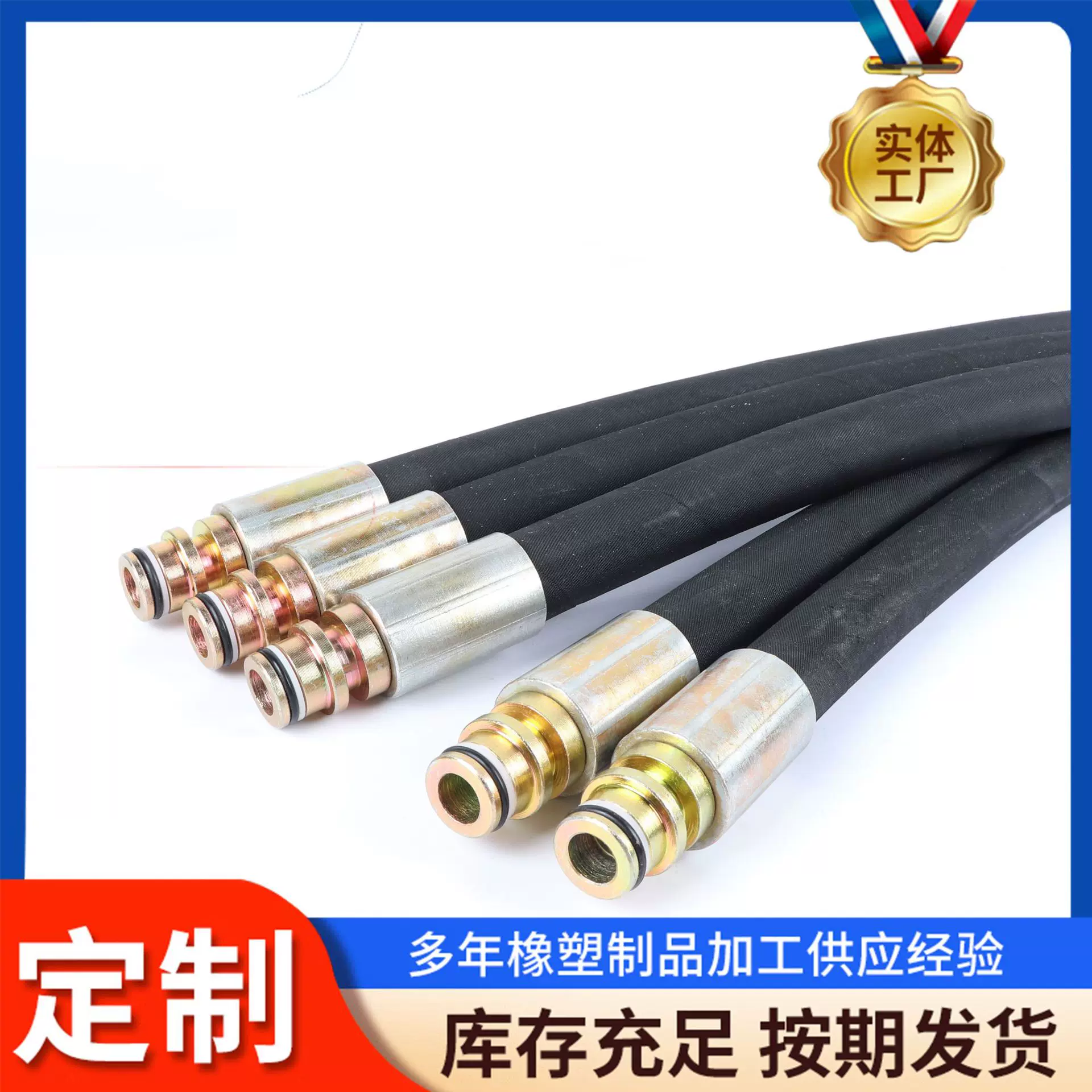 软管耐高温高压液压加工胶管总成厂家油管