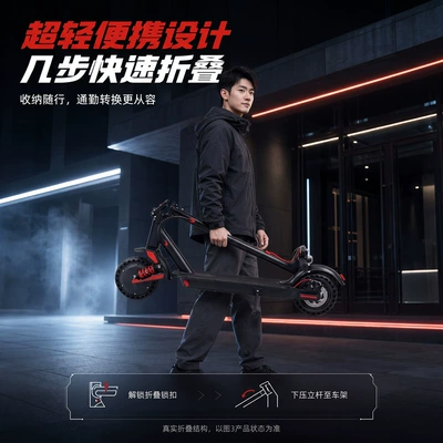 vehicle, small household transportation – Qatlanan elektrik velosipedlər