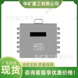 KJJ24 Mine-used Gigabit Ring Switch Structure Lightweight Mine-used Gigabit Ring Switch