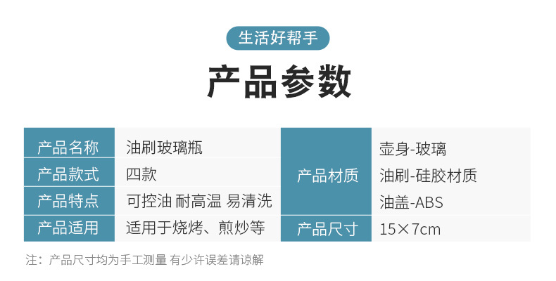 详情_11