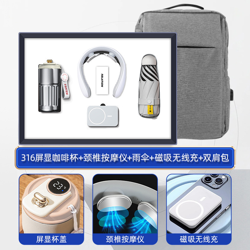 ビジネスギフトセット カスタムコーヒーカップギフトボックス モバイルバッテリー 企業従業員活動 ホリデー 実用的な記念品|undefined