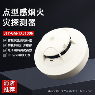 ̩�Ͱ����� JTY-GM-TX3100N ��늸П�̽�y�����TX3100D����̽�^