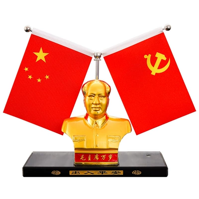 Perfume Decoration Car Decoration — Car ornaments