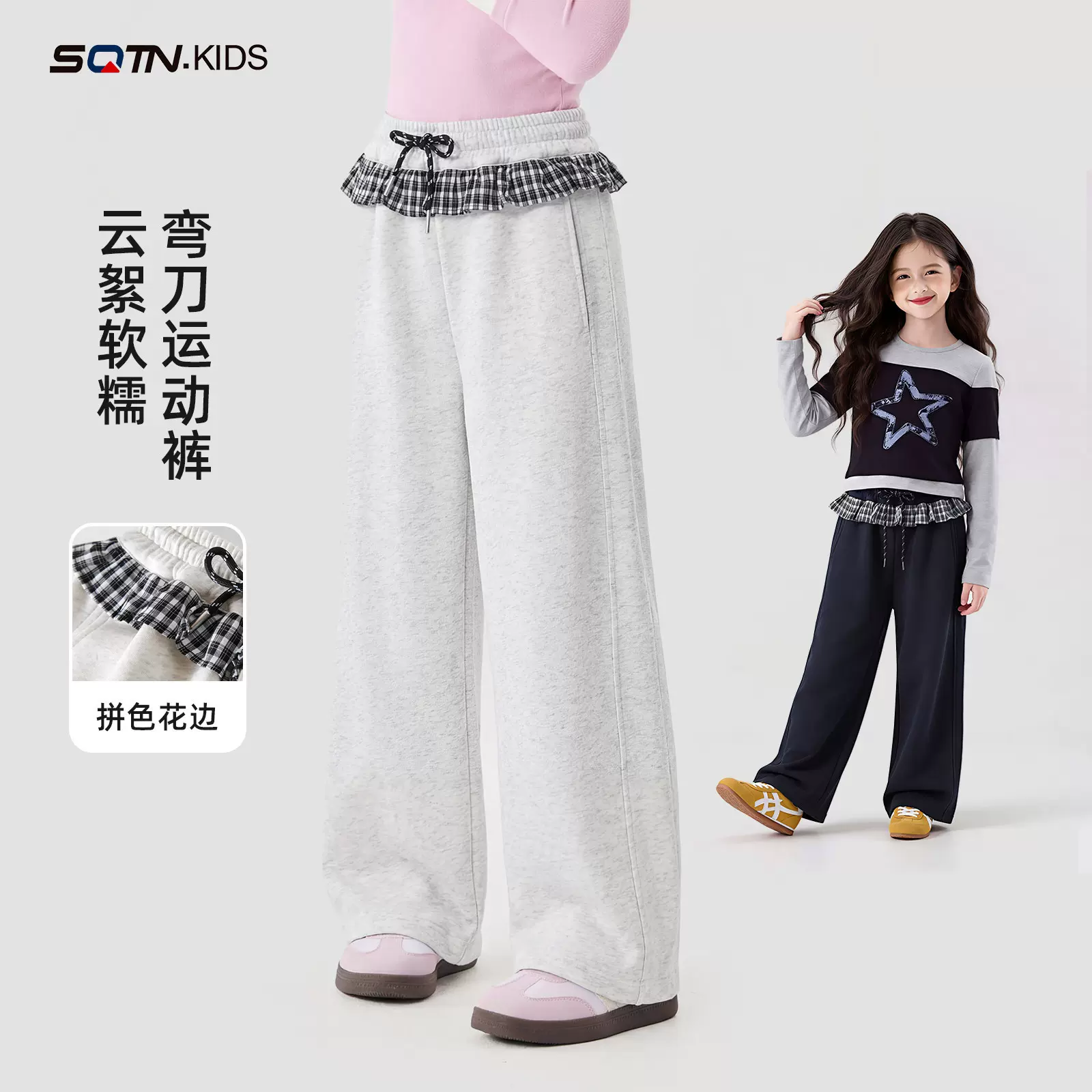 童装女童花边裤子2026春季新款儿童洋气运动裤大童春秋休闲弯刀裤