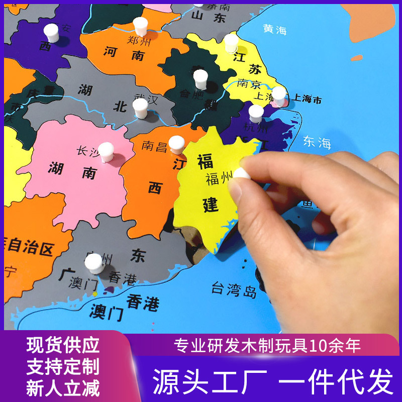 蒙氏科学地理教具地图嵌板拼图蒙特梭利幼儿益智早教宇宙八大行星