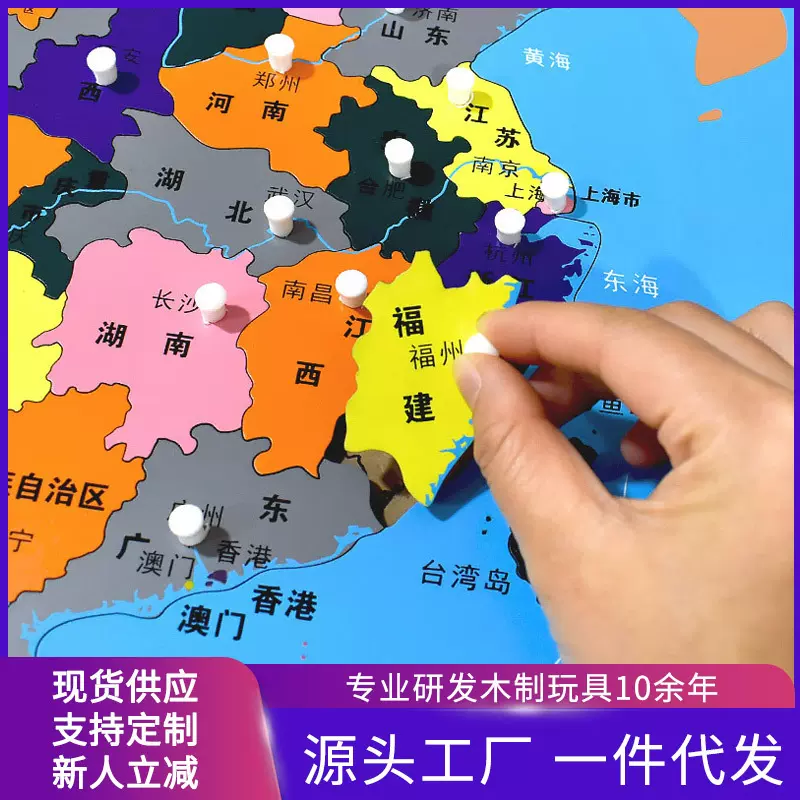 蒙氏科学地理教具地图嵌板拼图蒙特梭利幼儿益智早教宇宙八大行星