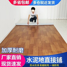 。摄影棚地毯防水租房加大出租房奶茶店公交车鞋店地面高档厨房