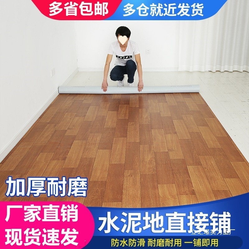 。摄影棚地毯防水租房加大出租房奶茶店公交车鞋店地面高档厨房