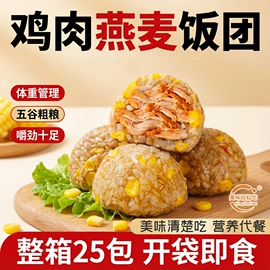 方便米饭类;鸡肉零食;鸡肉类