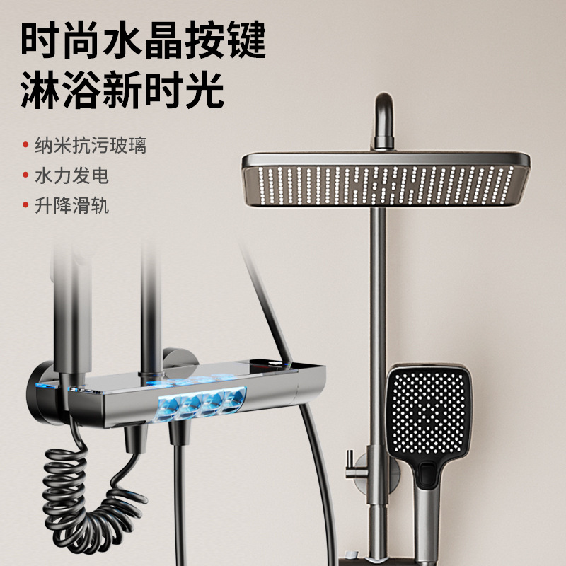 Uno por uno, ducha, juego de ducha para el hogar, baño de marca, ducha de temperatura constante de cobre, juego de ducha