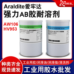 �����_AW106/HV953 �����մɌ����z �ߏ��ȭh��AB�z ���ɽ��X�z