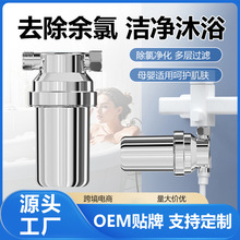 电镀银前置过滤器家用自来水过滤PP棉活性炭终端净水器沐浴净水机