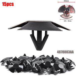 Suitable for car heat insulation cotton fixed clip engine cover protective strip clip trunk plastic fastener