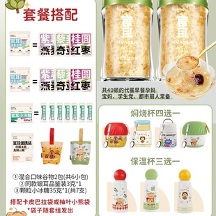 �ЙC���������y����؛����ϴ������y������ʳ�_��40*2