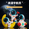 Building blocks Decoration earth Moon Astronaut Decoration grain Building blocks Difficult adult Mosaic Building blocks On behalf of