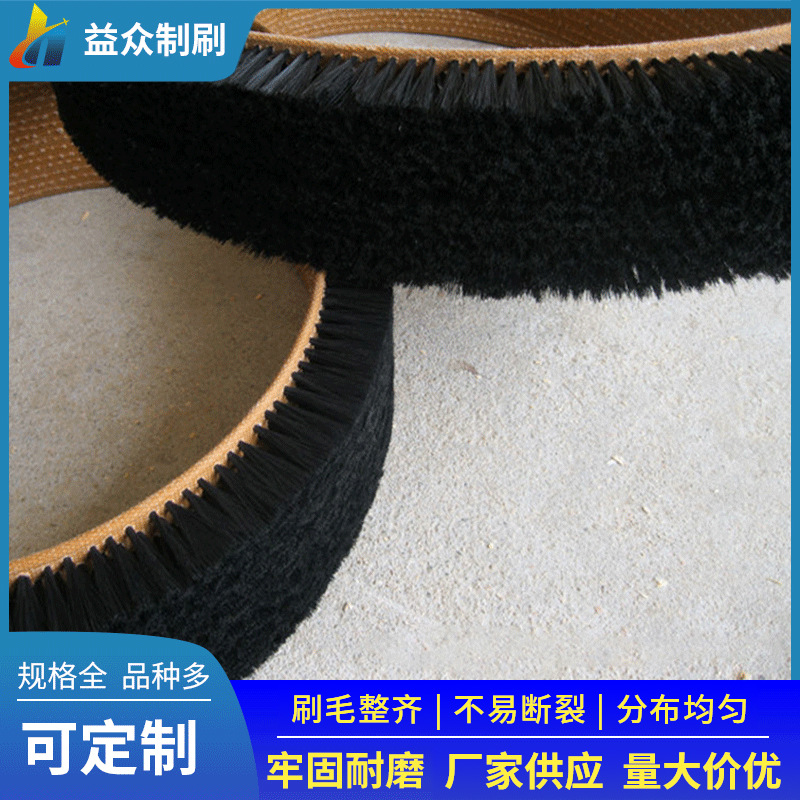 现货供应皮带刷 猪鬃皮带刷 尼龙丝皮带刷 皮带毛刷