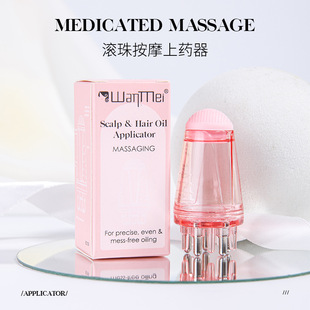 Scalp Applicator Head Essential Oil Roller Ball Massage Comb 6ml Dier Hair Growth and Hair Solidification Medicine Guide Comb