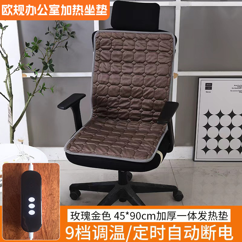 Cojín de calefacción de oficina multifuncional, cojín de calefacción de cintura caliente, cojín de calefacción eléctrica de cadera caliente, tiempo inteligente