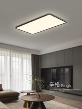 客厅灯吸顶灯现代简约大气护眼智能家用超薄餐厅吸顶led客厅大灯