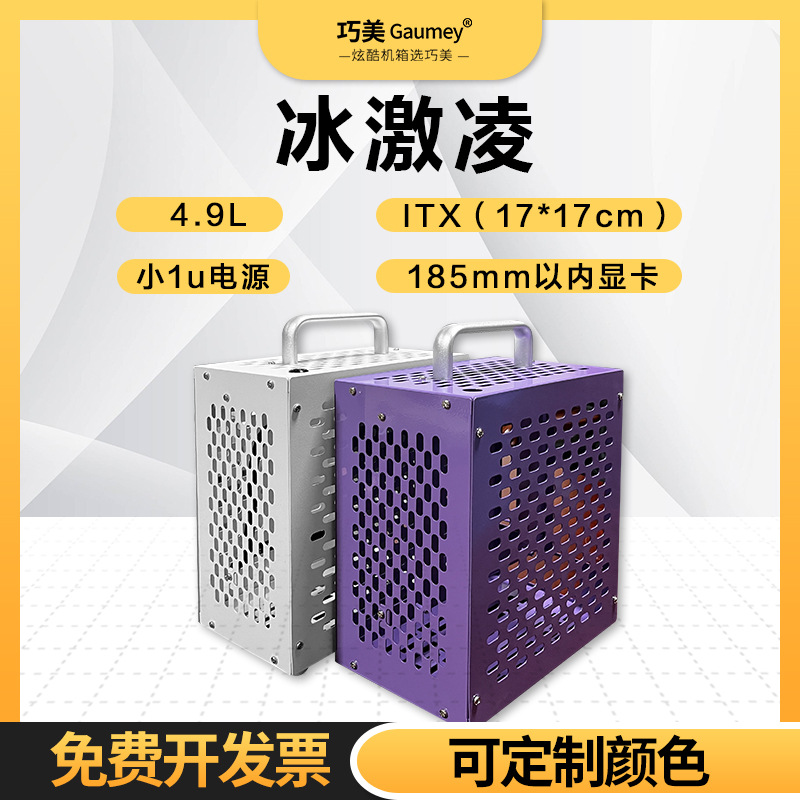 [miniitx17]