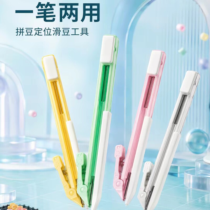 Big Eyes Pen, Bead Pen, Xixi's Bead Pen, Bead Needle, Slideable Bead Pen, Special Tool for Bead Crafting, Auxiliary Magic Pen