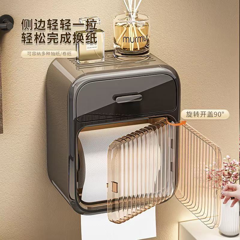 卫生间厕纸盒厕所纸巾盒抽纸盒卫生纸置物架卷纸防水壁挂式免打孔|undefined