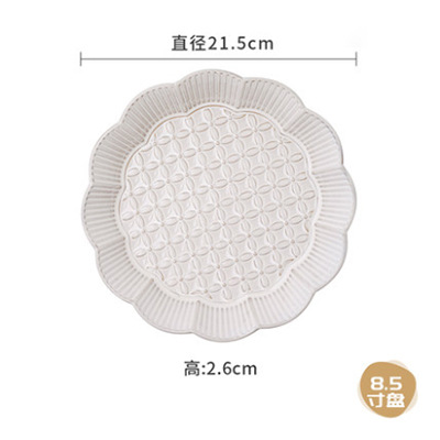 INS estilo japonés Cambio de horno comida occidental plato de ensalada plato de fruta patrón creativo plato de sopa profunda plato tazón de cerámica vajilla transfronteriza