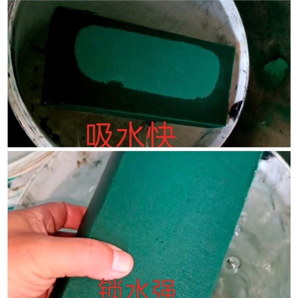 Flower dried flower mud 40 reinforced flower shop dedicated water…