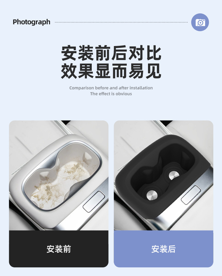 Suitable for MG4X central console cup holder, silicone cup holder modification accessories, car interior cup cover decoration