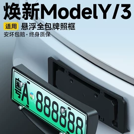 其他汽车内饰;遮阳挡;车用置物袋