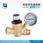 厂家直发可调节减压减压阀门  全铜黄铜减压阀