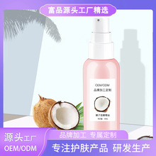 �̝�Ҭ����OEM�������B����Ħ�o�w���w���������o�wƷƷ�Ƽӹ�