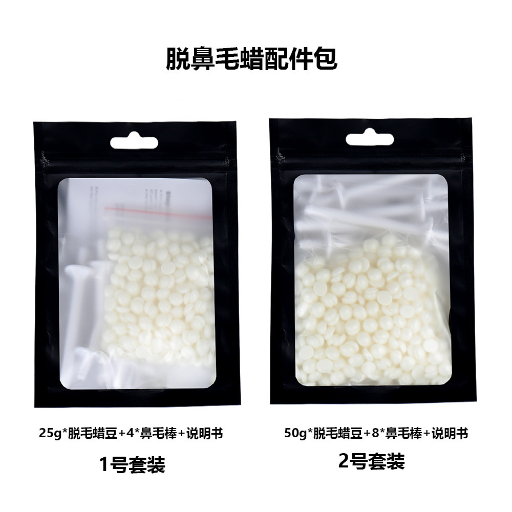 Special accessory set for removing nasal hair for men and women, including eyebrow and nose hair removal wax, nose hair wax, hair removal wax, and nose hair sticks Specification drawing
