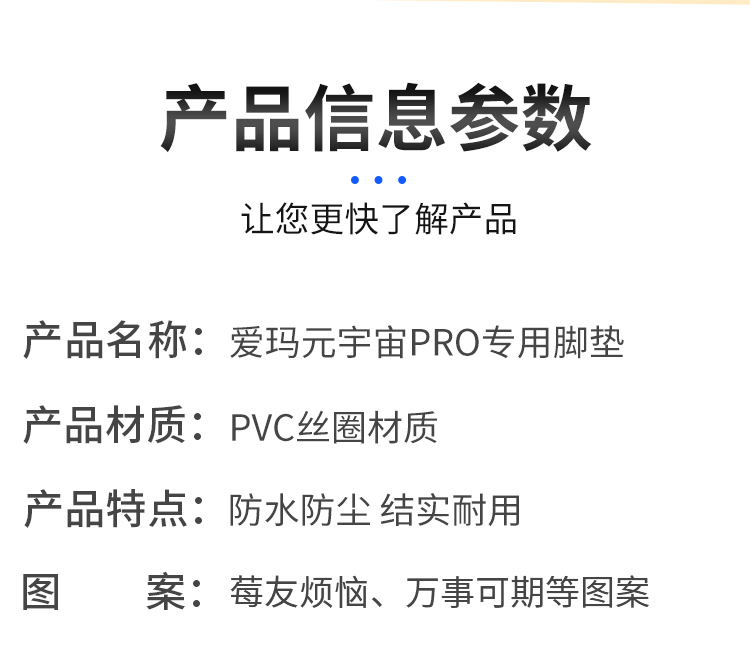 Suitable for Aima Metaverse Pro Foot Mats, Electric Scooter Seat Covers, Decorative Accessories, Purple Pedals, Special Waterproof Modification
