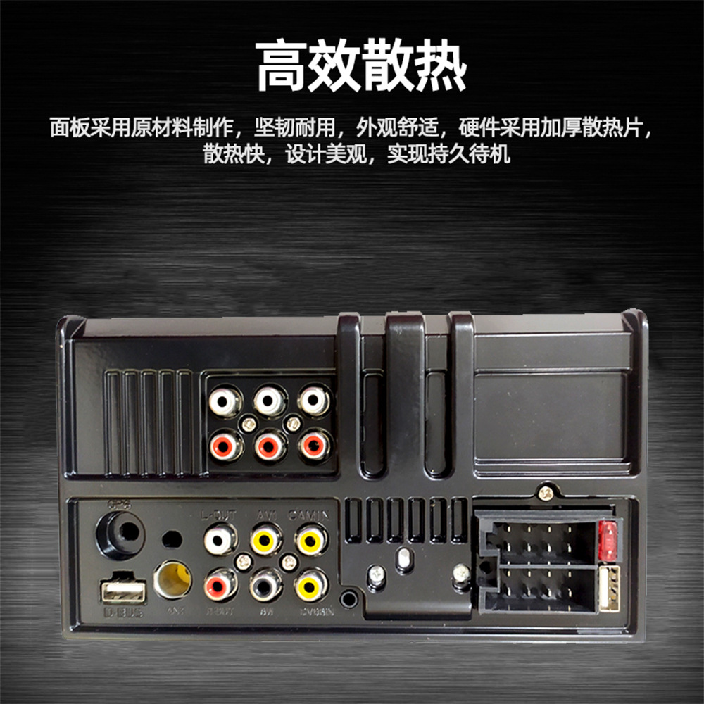 Suitable for Toyota Corolla 7inch Carplay High-Definition Capacitive Screen Thin Bluetooth Car Mp5 Player 7801C