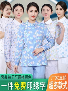 碎花护士服女长袖分体套装薄款短袖医美牙科口腔母婴月嫂工作服