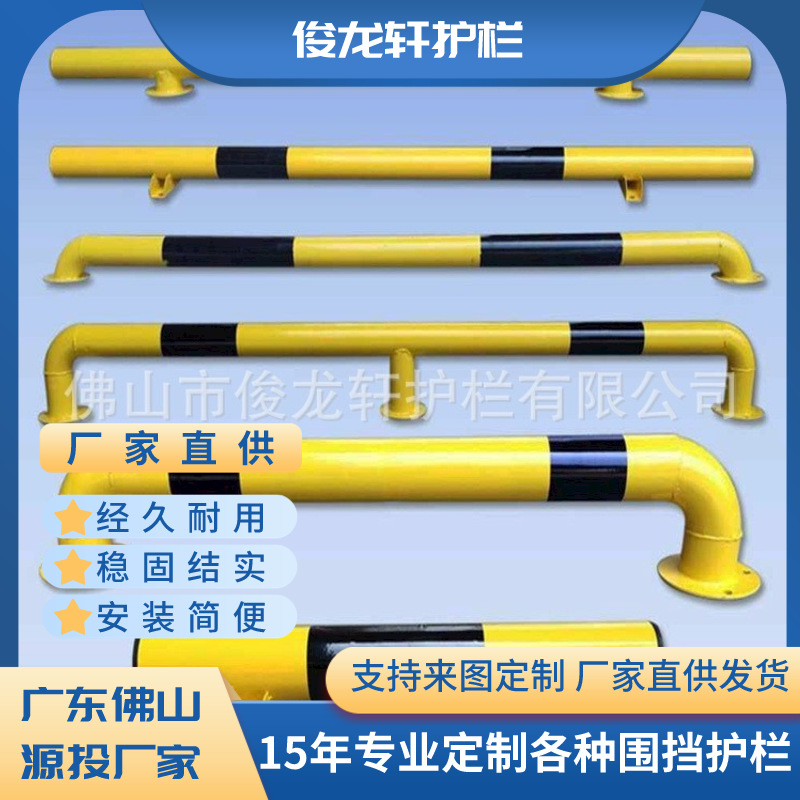 U型挡车杆防撞栏柱M型停车位挡车器钢管安全防护栏市政道路隔离栏