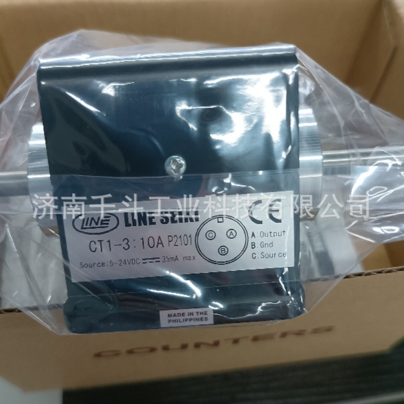 日本LINE SEIKI莱因变送器ME-6040电磁计数器